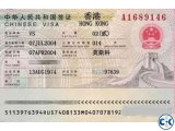 HONG KONG VISIT VISA