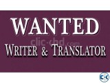 WANTED Writer Translator