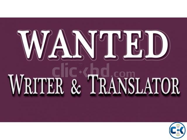 WANTED Writer Translator large image 0