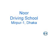 Noor Driving School Mirpur-1 Dhaka Bangladesh