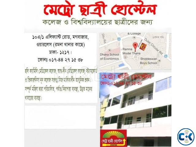HOSTEL large image 0