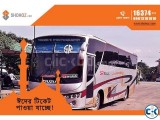 01 ONE EID TICKET DHAKA to NAOGAON