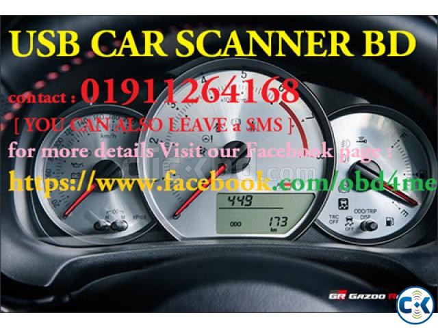 ব্লুটুথ ডিভাইস Car Performance Monitoring KIT for all toyota large image 0