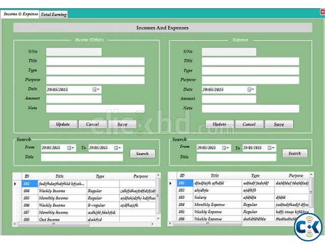 Accounting Software large image 0