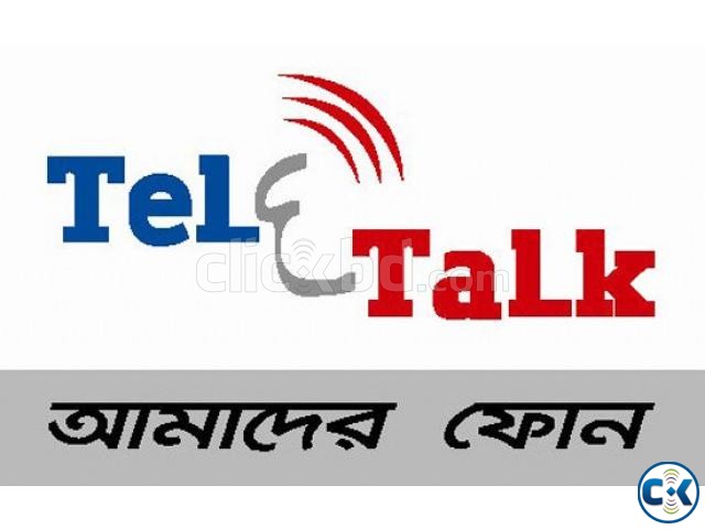 Teletalk Special No 015 11 55 00 55 large image 0