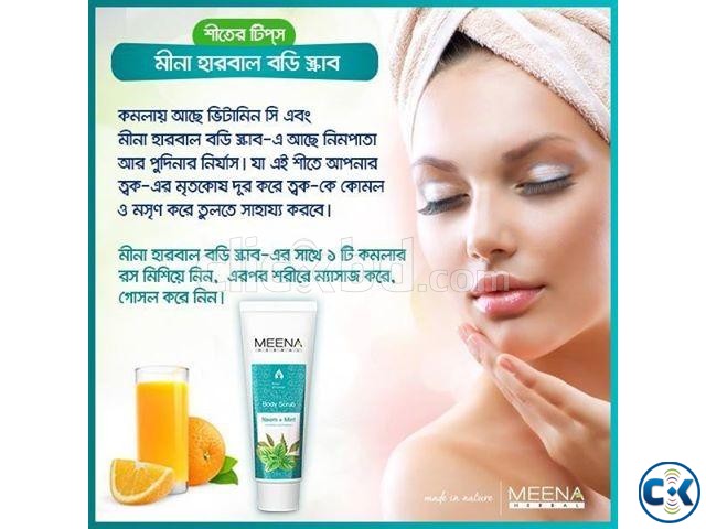 Meena herbal body scrub large image 0