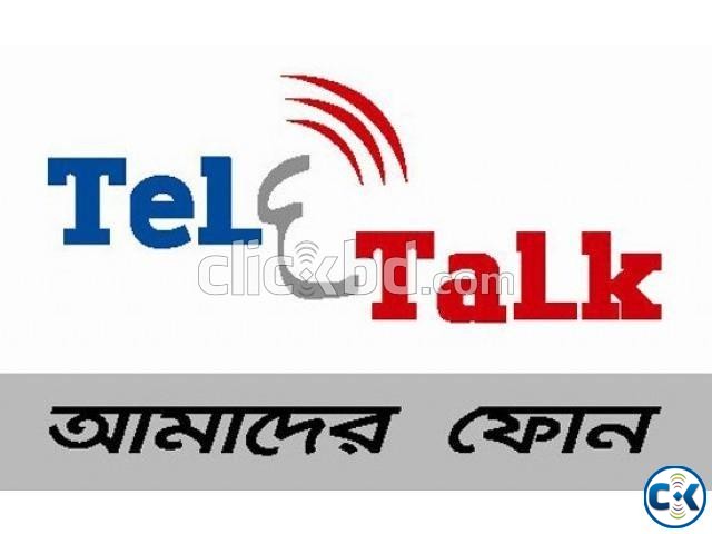 Teletalk Special No 015 11 55 00 55 large image 0