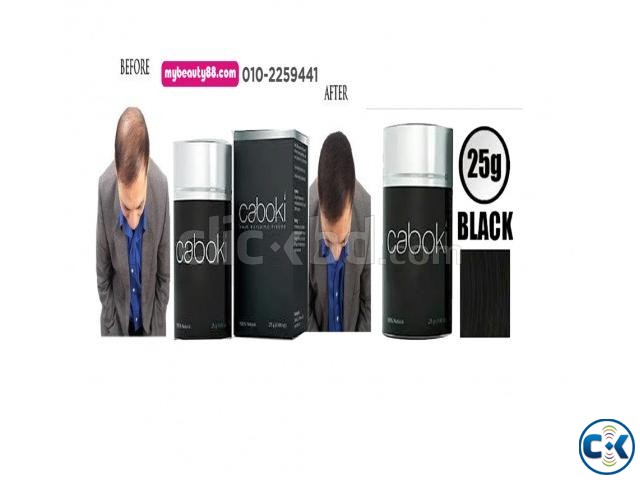 Caboki Hair Building Fiber now available in Bangladesh large image 0