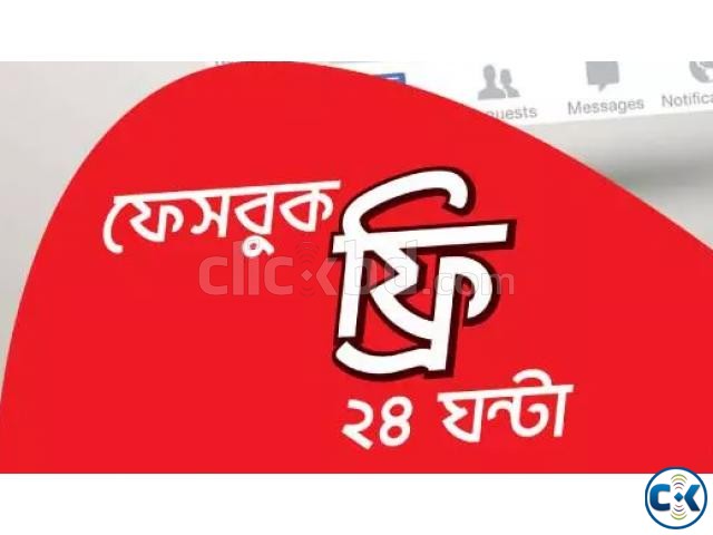 রবি প্লাটিনাম সিরিজের সিম কার্ড বিক্রয় - 01819999999 large image 0
