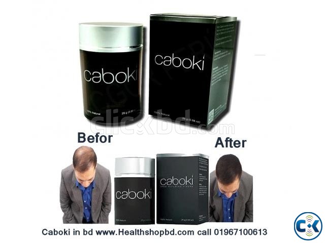 Caboki Hair Building Fiber large image 0