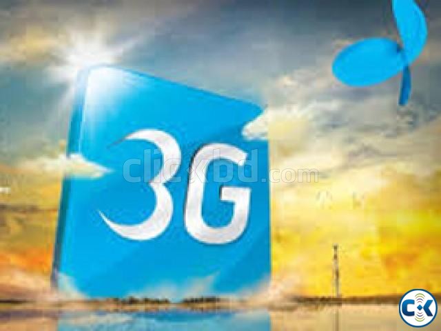 Grameen Phone Vip Sim Cards 01711 01713 large image 0