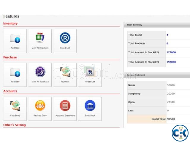 Inventory Management Software large image 0