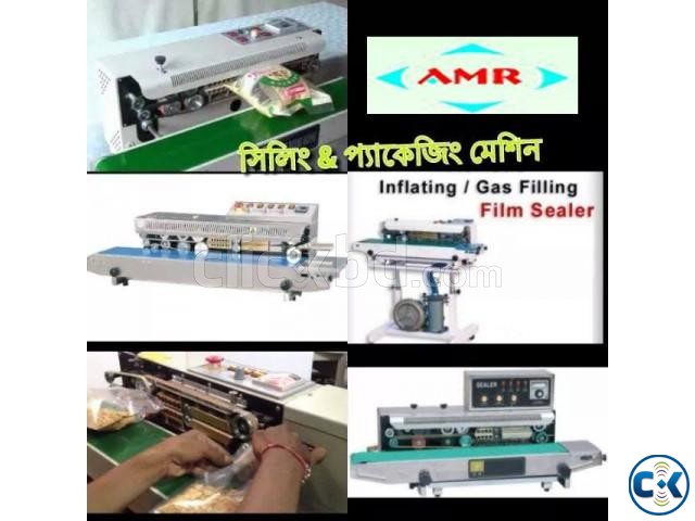 Auto Sealing Packaging Machine large image 0