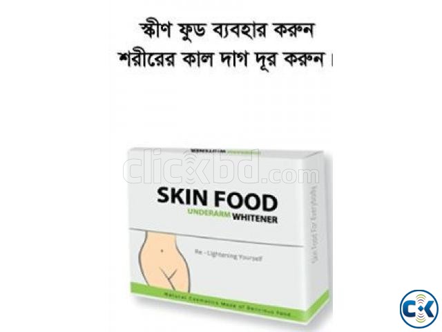 Skin Food Underarm Whitener large image 0