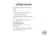 গৃহশিক্ষক আবশ্যক