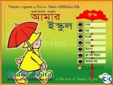 Children education Learning Multimedia software CD-Dhaka
