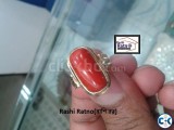 Red Coral Stone রক্তপ্রবাল পাথর