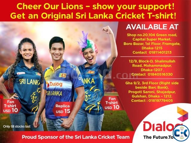 Sri Lankan T20 world cup Tshirt Jersey for Sri Lankan people large image 0