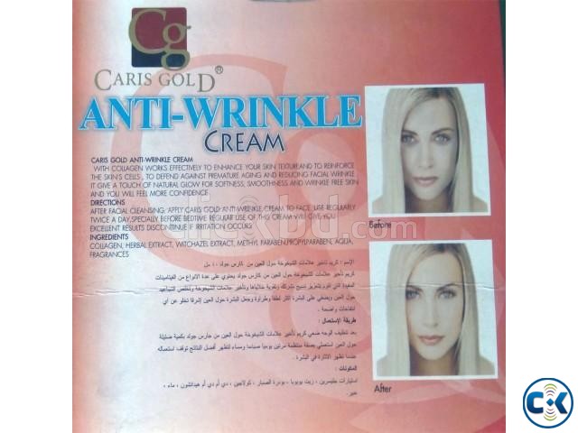 ANTI -SOFT WHITENING CREAM large image 0