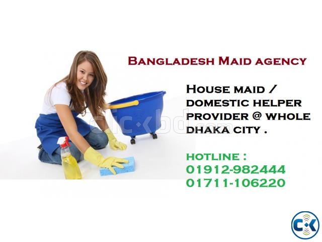 Maid servant supplier in Dhaka large image 0