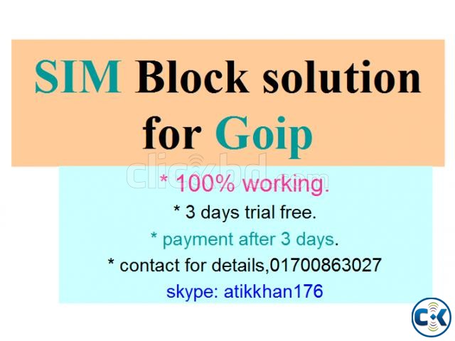 sim block solution for goip only large image 0