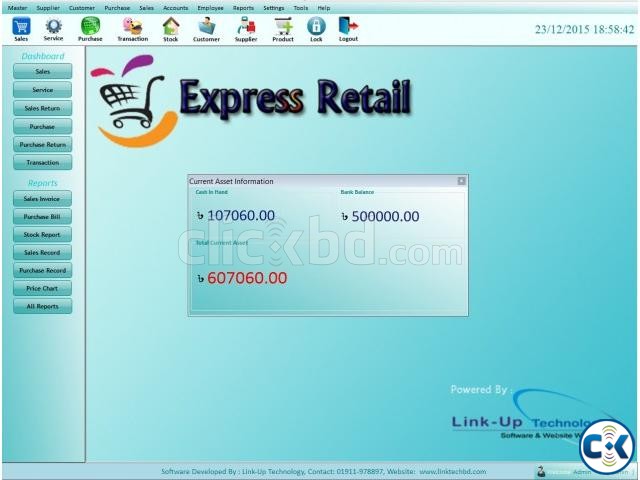 Shop Management Software large image 0