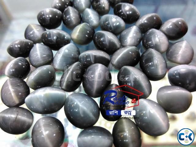 Indian Cats Eye Stone large image 0