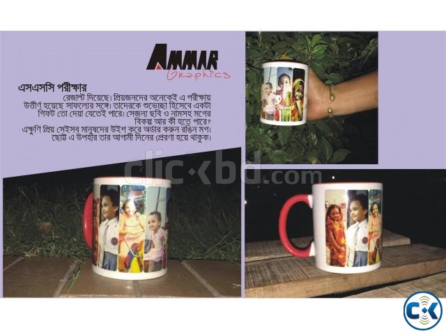 Mug Print with Photo Logo large image 0