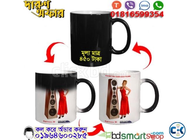 Black Magic Mug large image 0