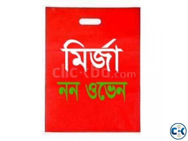 Non Woven Bag large image 0