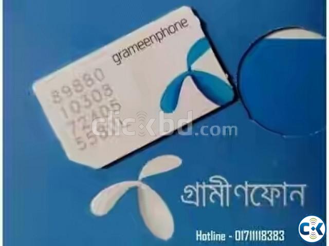 Gp vip sim card 01711149620 large image 0