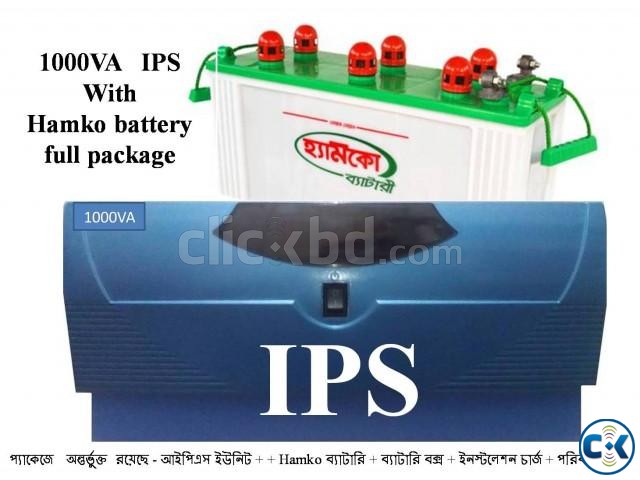 Brand New IPS 800watt package discount price 6days left large image 0