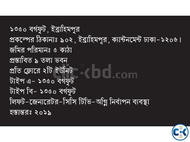 পবিত্র রমজান উপলক্ষে বিশেষ ছাড়  large image 0