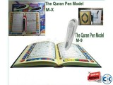 THE QURAN PEN ডিজিটাল কোরআন লারনিং পেন