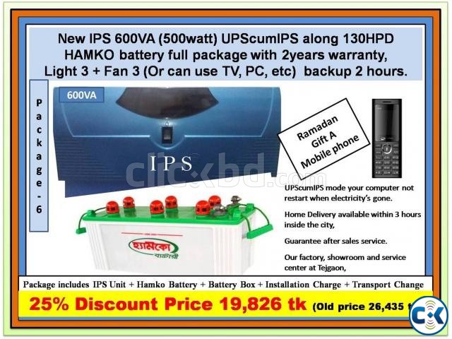 IPS Package 6 500watt Discount n Gift Mobile large image 0