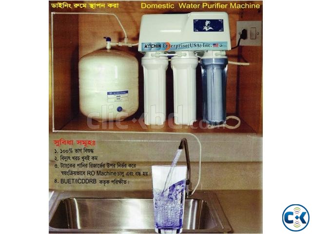 RO Water Purifier Machine 50 GPD large image 0