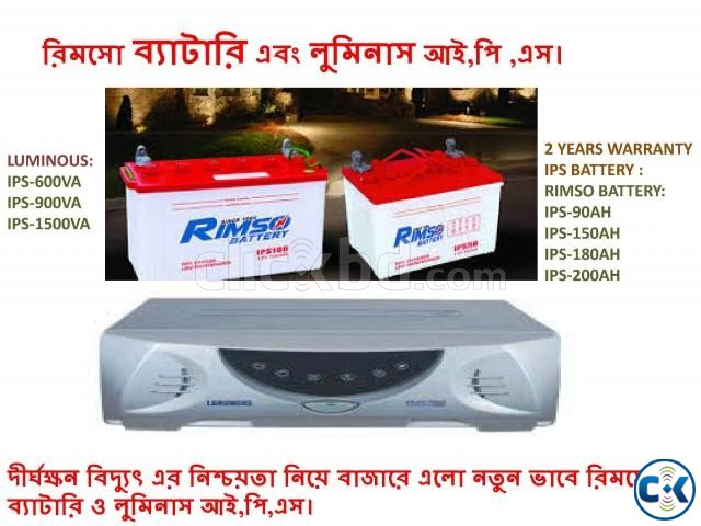 Rimso Battery Luminous IPS-600VA large image 0