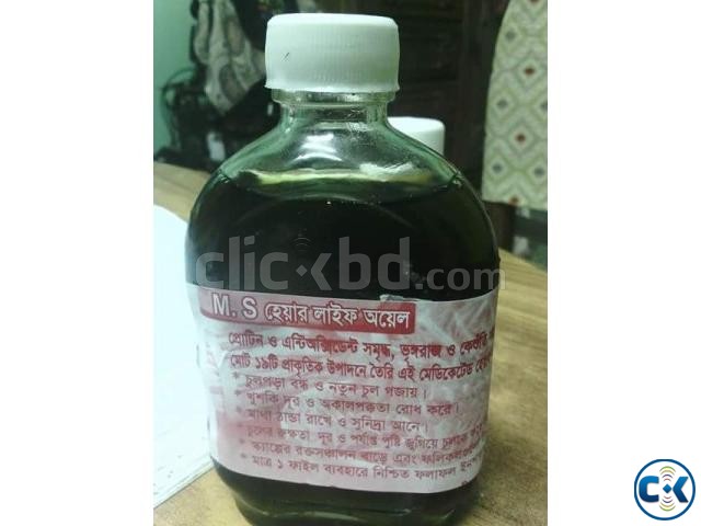 hair oil M.S ভৃঙ্গরাজ তেল  large image 0