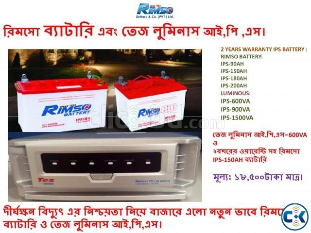 Rimso Battery Tez Luminous IPS 600VA large image 0