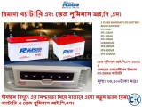 Rimso Battery Tez Luminous IPS 600VA