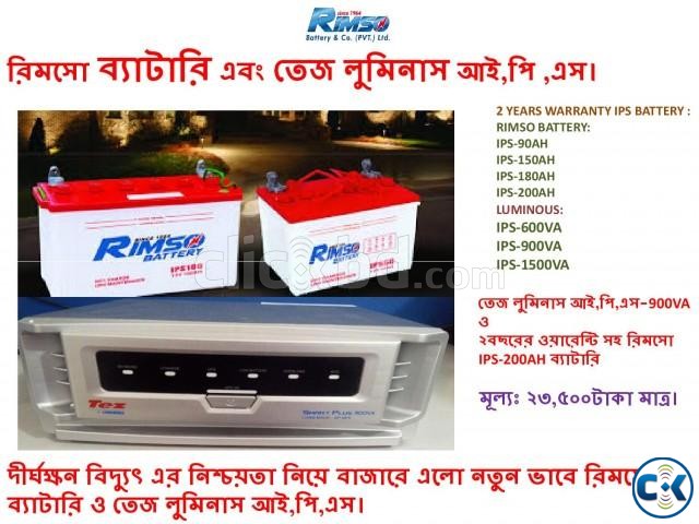 Rimso Battery Tez Luminous IPS 600VA large image 0