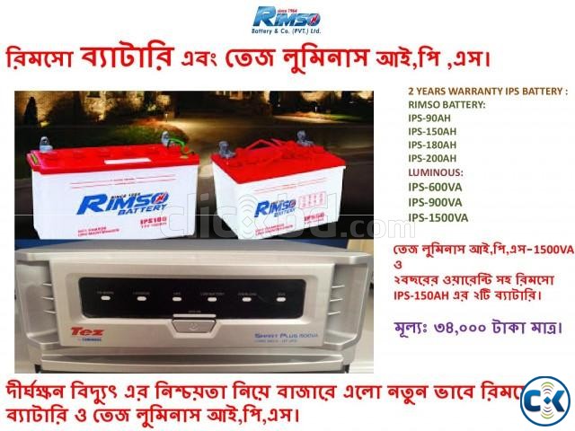 Rimso Battery Tez Luminous IPS 600VA large image 0