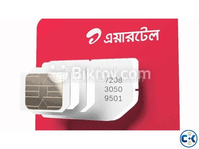 VIP AIRTEL SIM SALE large image 0