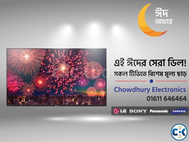 LED TV EID Discount Offer Best Deal in BD Call-01611646464 large image 0