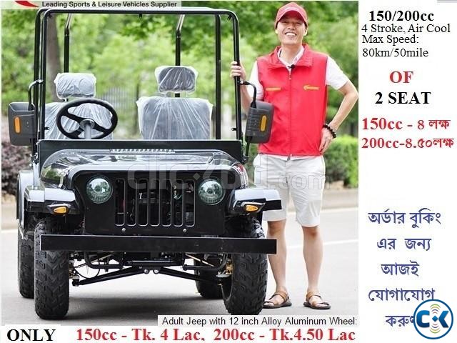 MINI JEEP CAR 150 - Tk.4 LAC 200cc Tk.4.50 LAC large image 0