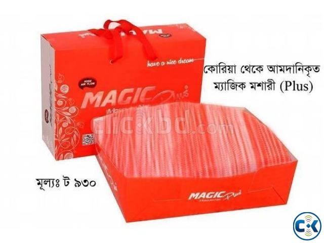 ORIGINAL MAGIC MOSQUITO NET PLUS large image 0