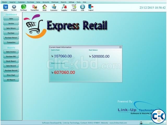 POS Software for Retailer large image 0