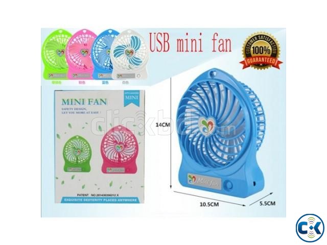 RECHARGEABLE PORTABLE FAN large image 0