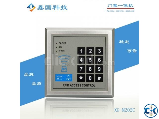 Gate access control machine large image 0