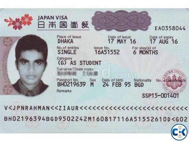 Japan Student Visa large image 0